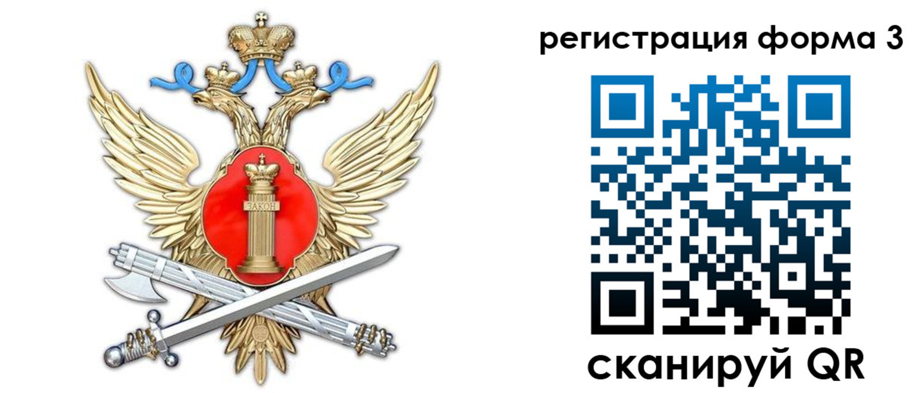 купить прописку в Бронницах